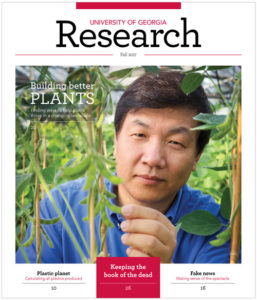 University of Georgia Research Magazine cover Fall 2017